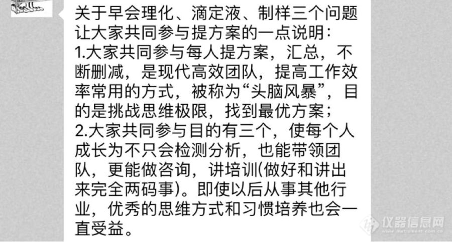 第三方检测机构改革方案的讨论