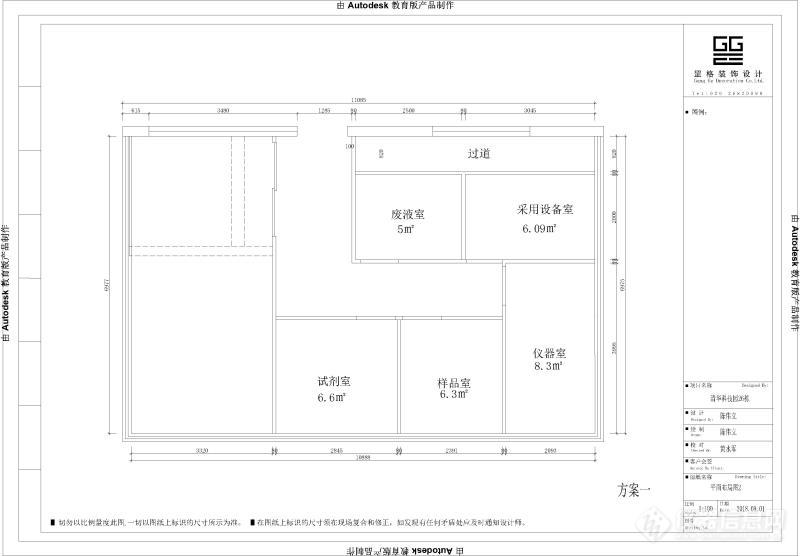 技术负责人和授权负责人一定要有中级职称吗？