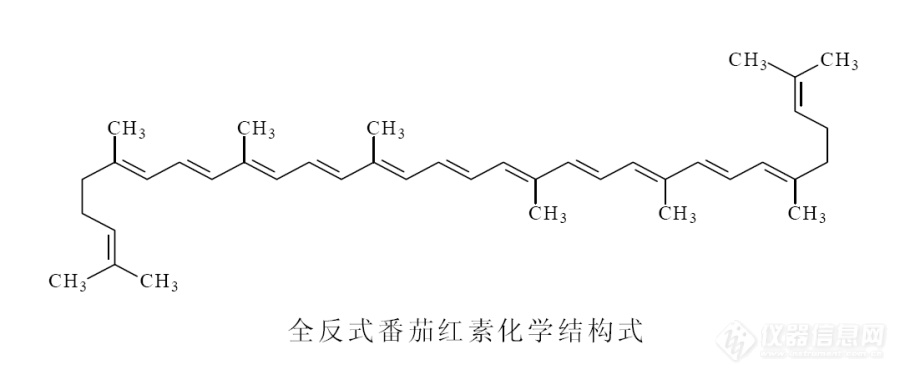 番茄红素到哪里去了?
