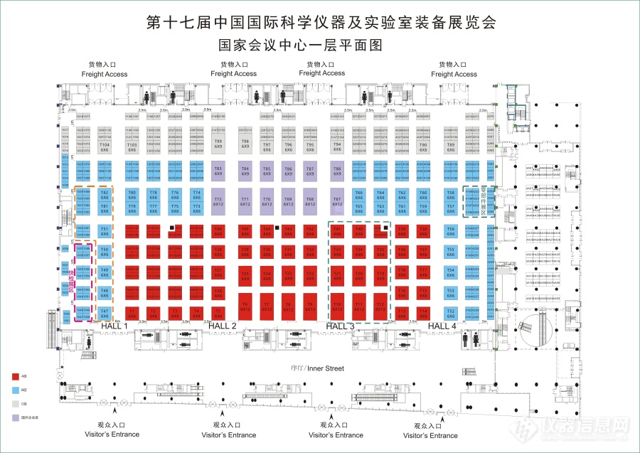 2019第十七届北京科学仪器及实验室装备展会