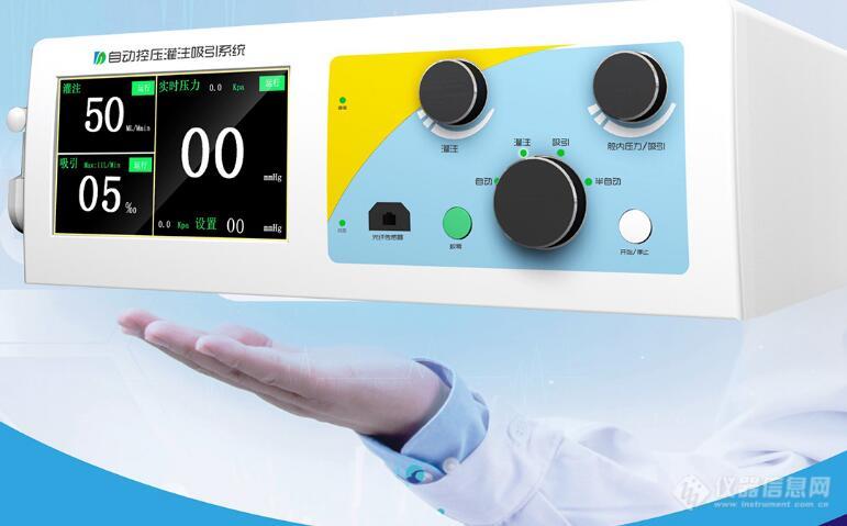 FISO光纤压力传感器在自动控压灌注吸引领域的应用
