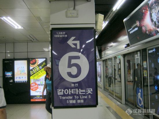 韩国地铁（四）