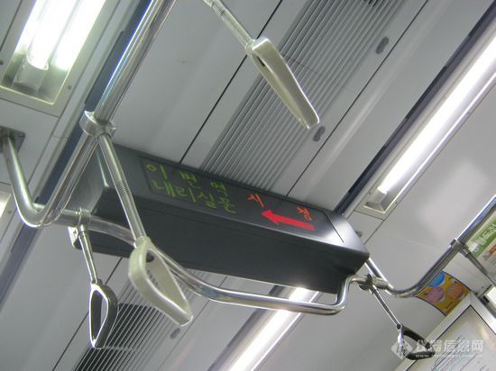 韩国地铁（五）