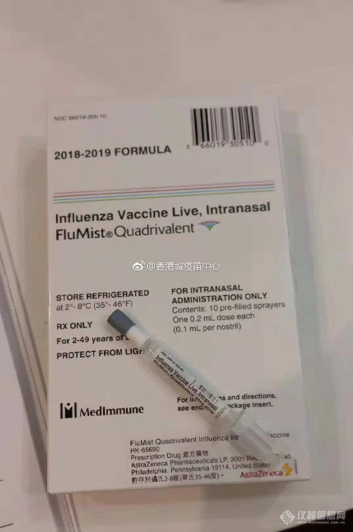 喷鼻式流感疫苗，宝宝再也不怕打疫苗了