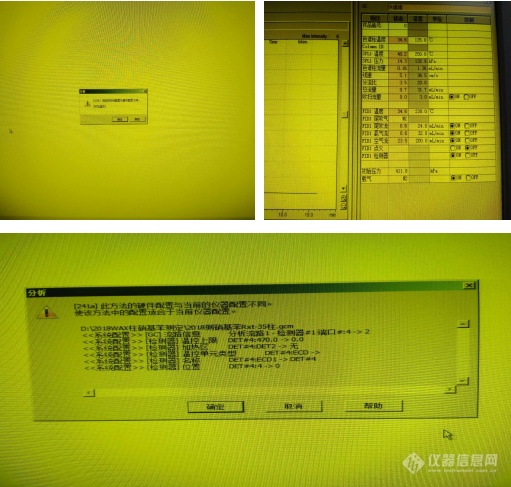 【原创大赛】岛津GC2030 ECD检测器配置故障的排除