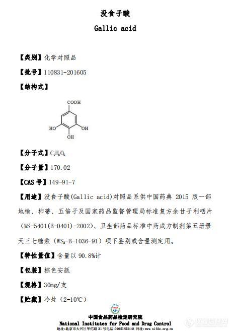 标准物质证书中写着“含量以90.8%计”，那不确定度怎么计算？