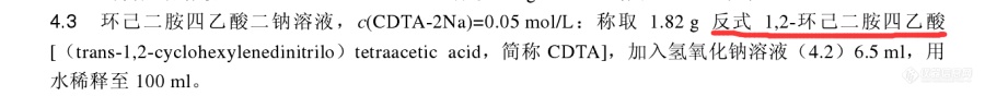 同一个药品CAS号不唯一吗？哪个是标准中要的东西？