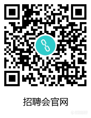 行业规模最大的招聘会，BCEIA2019专场招聘会来了，约吗？