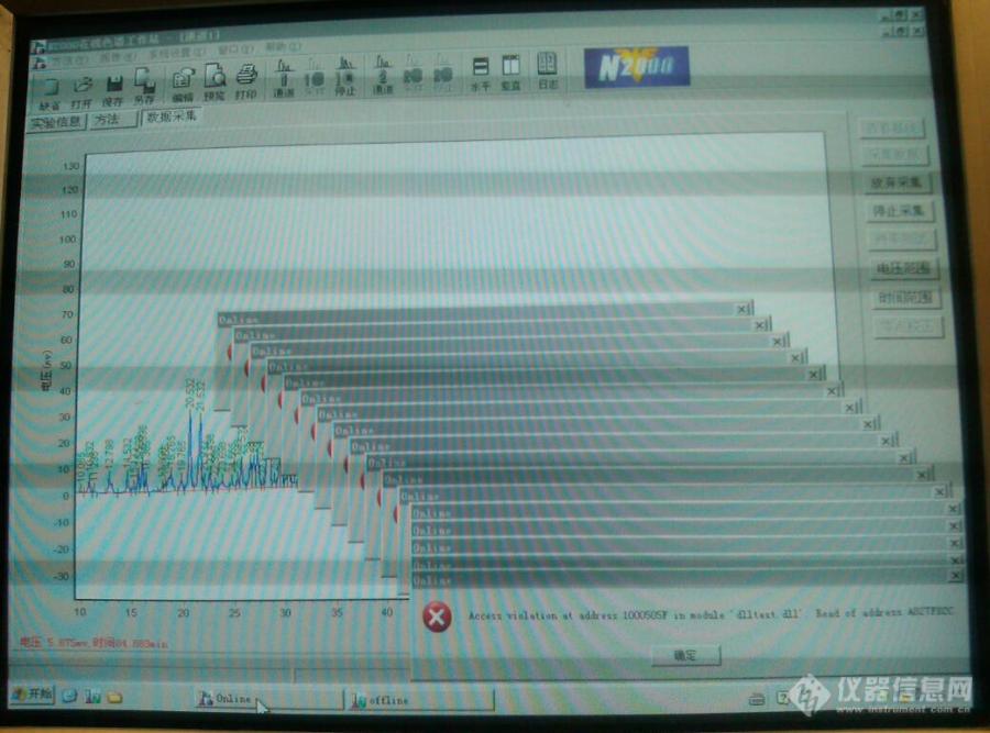 气相色谱N2000工作站出现“access violation at address....”这种错误