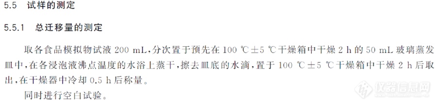 干燥箱需要每天记录温度条件吗？