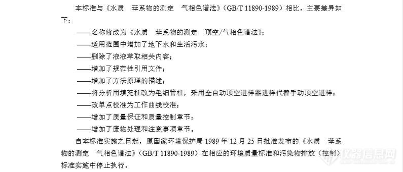 求助各位老师，方法变更？实验室资质认定工作表格？