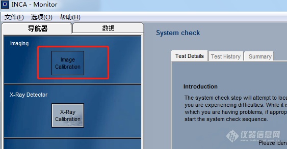 INCA Monitor软件的图像校准（Image Calibration）账号密码？