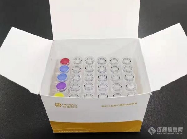 2019-nCOV核酸快速检测试剂盒（二）