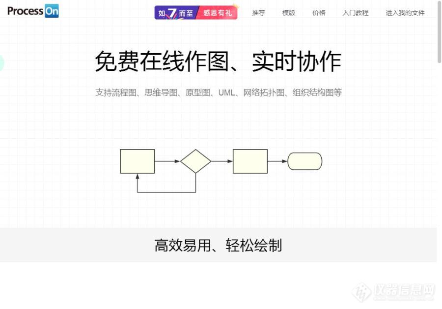 【原创大赛】【生活中的分析】常见宝玉石的无损检测方法