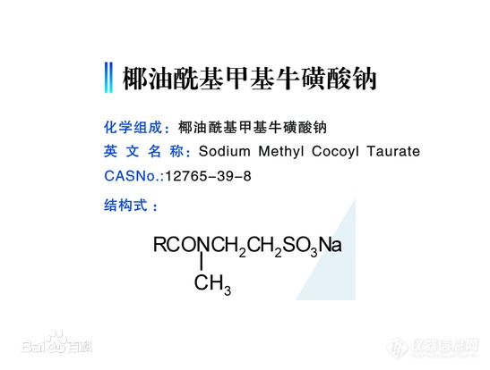 磺酸盐的液相色谱柱推荐