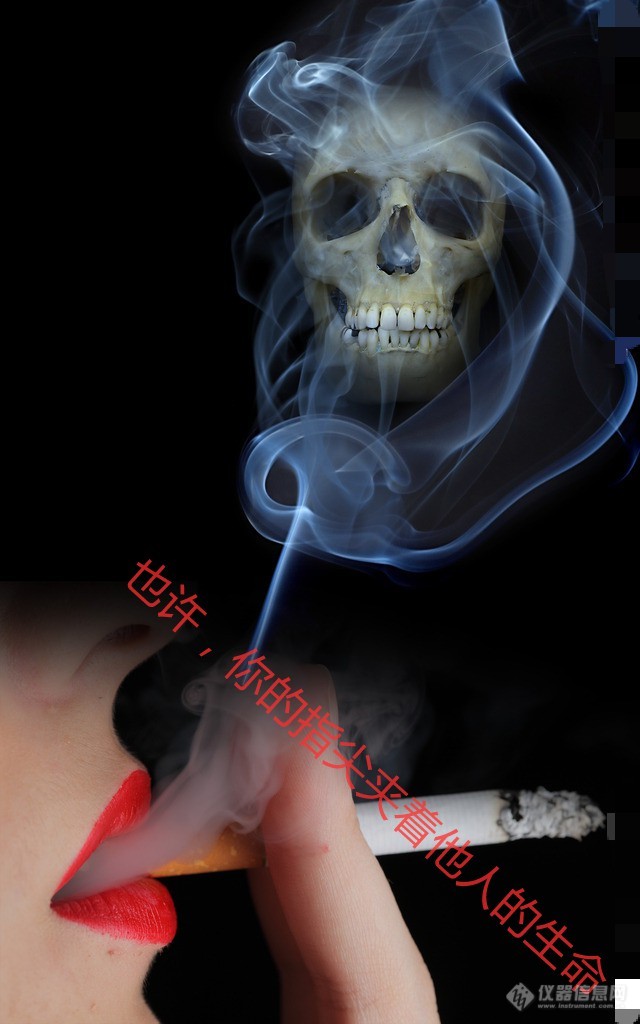 【原创大赛】一根香烟烟雾中含有多少甲醛