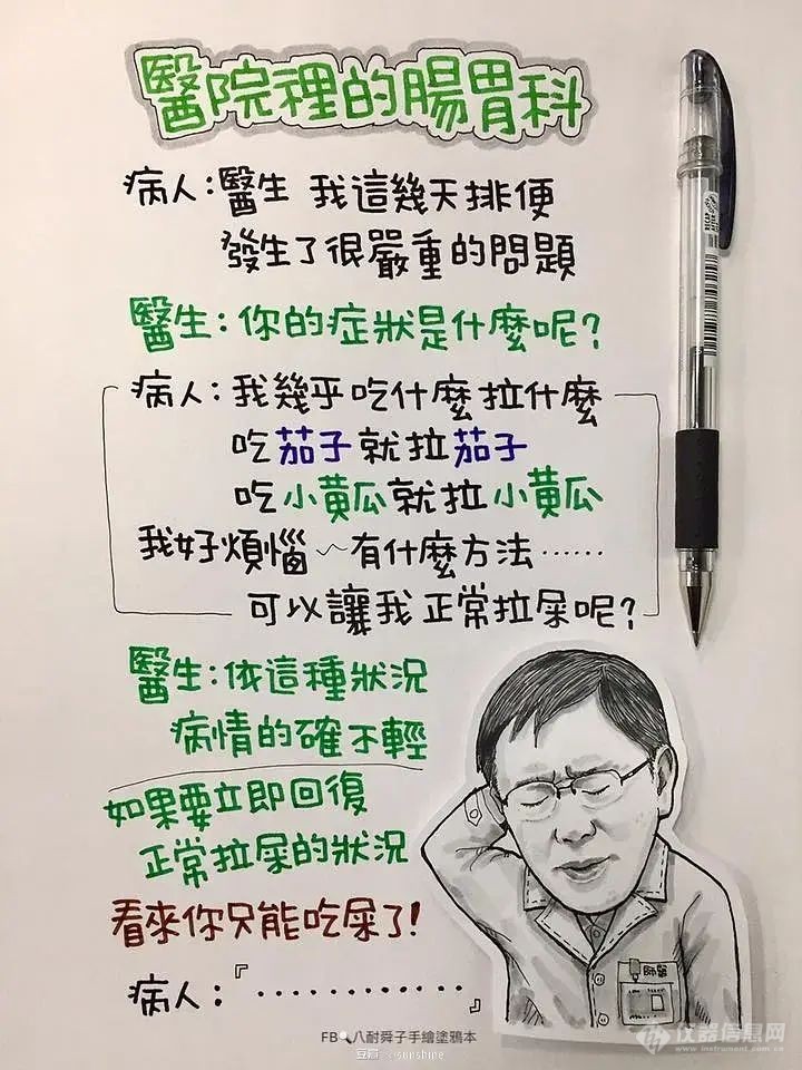 人生悟事（七十九）