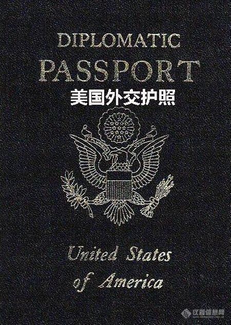看看美国护照是什么样的！