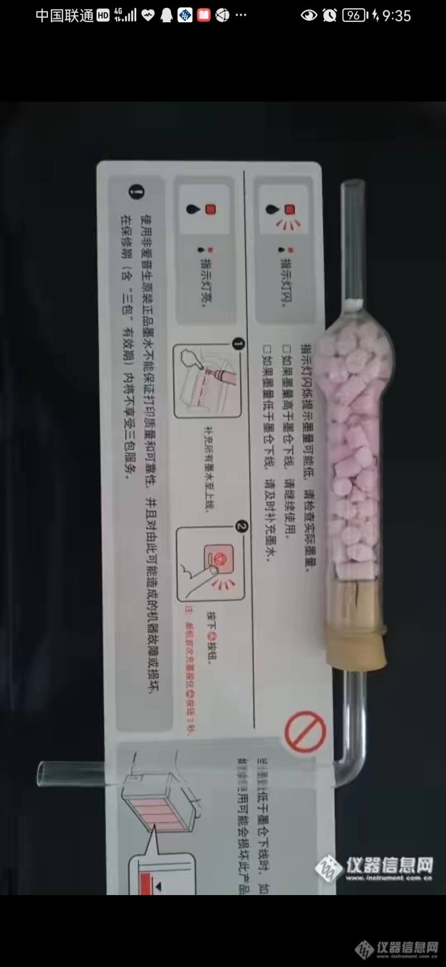 主题:【已应助】盐酸滴定中的具钠石灰管橡胶塞