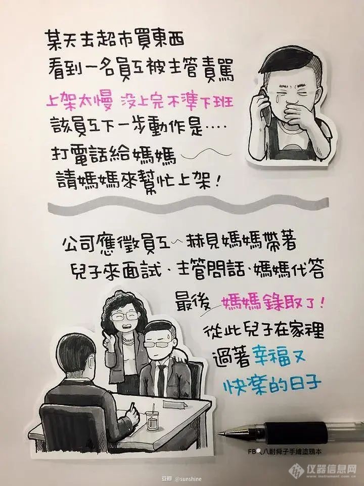 人生悟事（九十三）