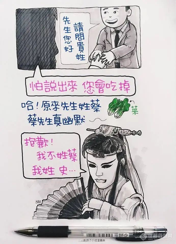 人生悟事（一百一十六）