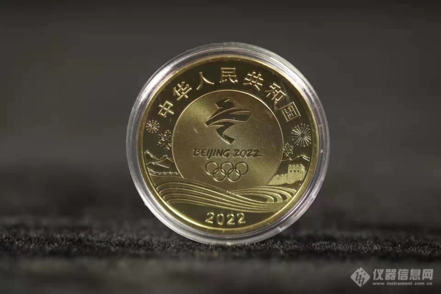 《双奥中国北京双奥邮币钞珍藏》６