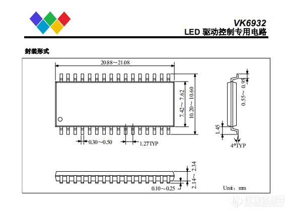 VK6932LED 高压驱动数码管驱动控制IC显示模式（8 段×16 位）