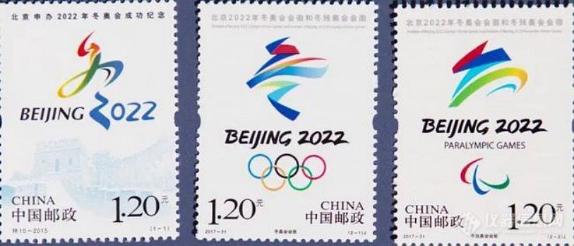 一起欣赏2022北京冬奥会纪念邮票1