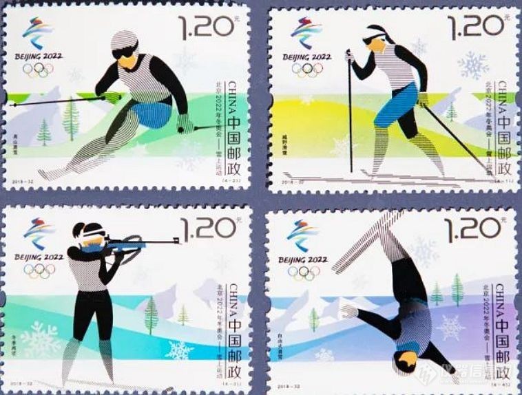 一起欣赏2022北京冬奥会纪念邮票5