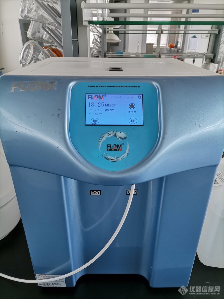 【仪器心得】青岛富勒姆FBZ2002-UP标准试剂型超纯水机使用心得