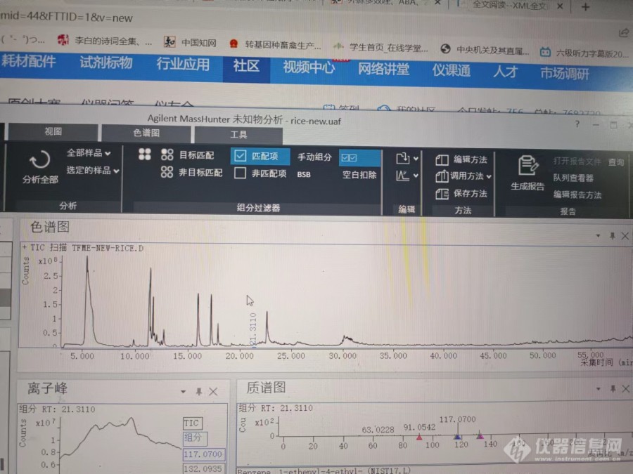 气象色谱图后半部分不出峰