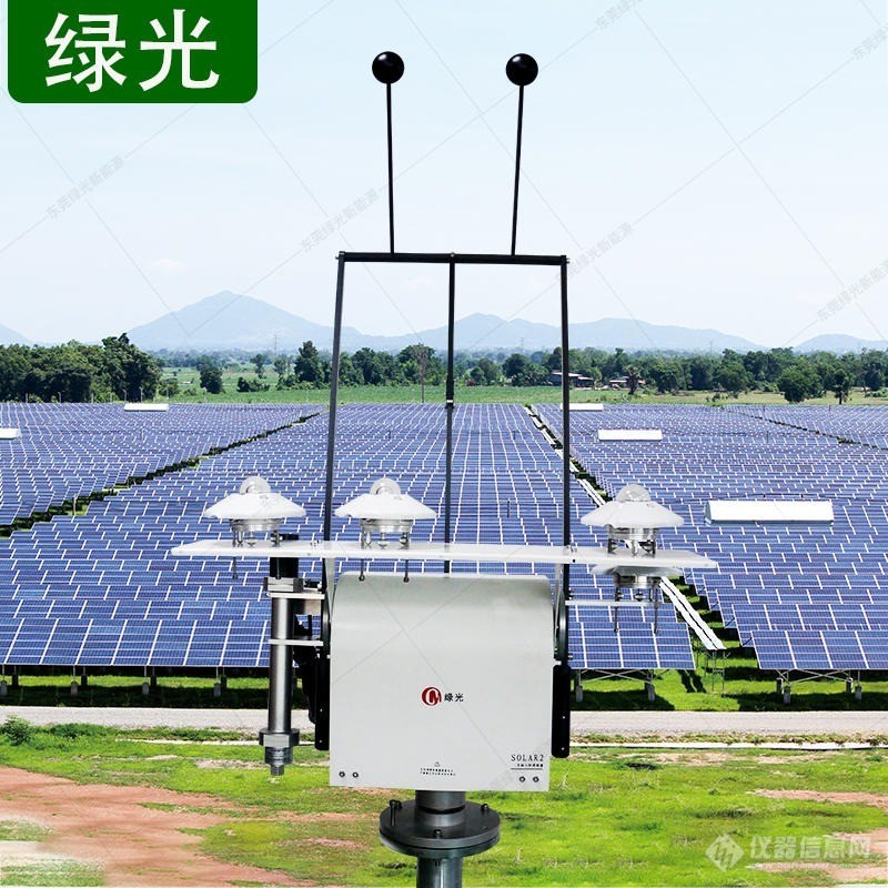 太阳辐射监测系统气象太阳辐射测量仪