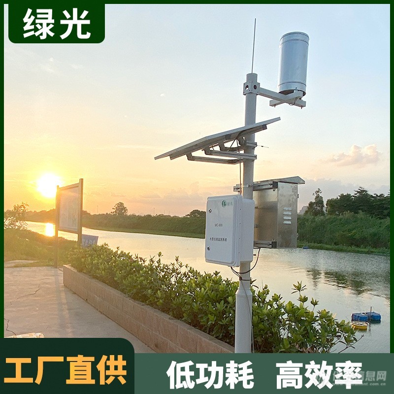 气象站监测系统湿地公园环保气象仪