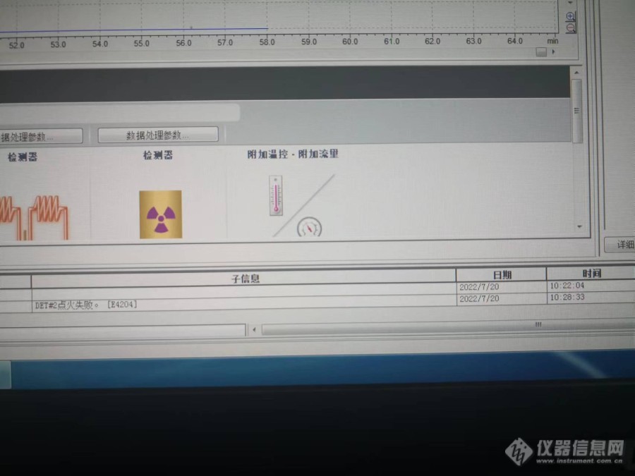 求助！GC-2014点火失败，错误码DET#2点失败【E4204】