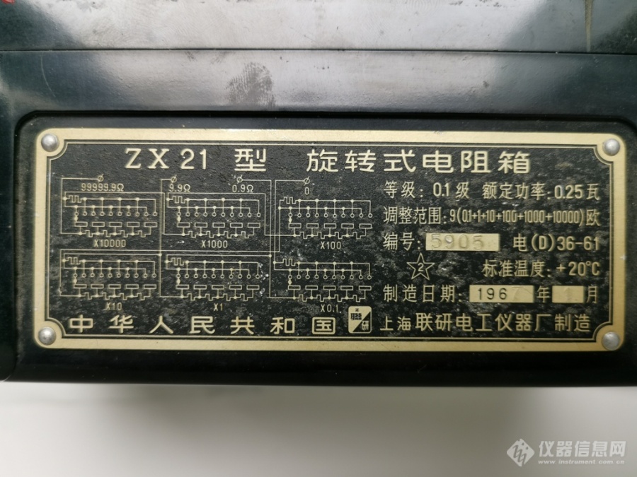 第十五届原创】ZX-21型旋转式电阻箱故障检修_常用设备综合讨论_仪器 