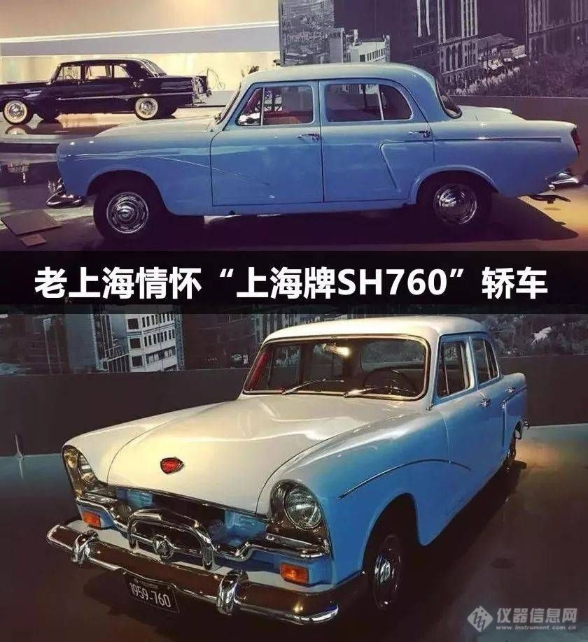 上海之最（九十四），上海最早的国产汽车 ！