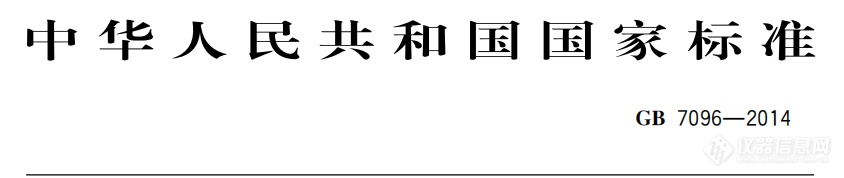 乱侃标准之标准的定义