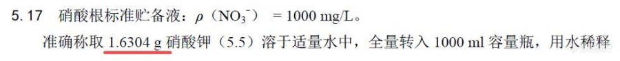 关于生活饮用水离子色谱法的几个错误问题