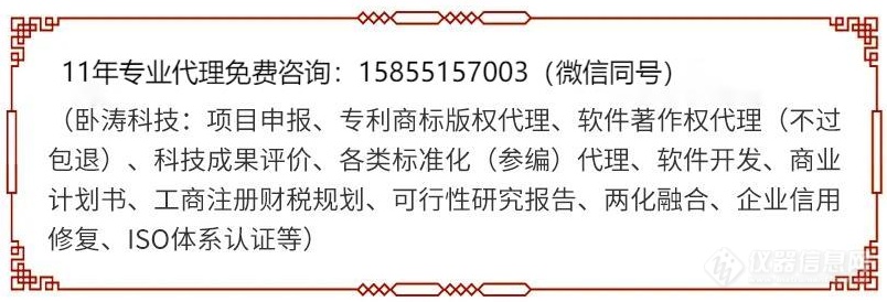 新规范！安徽省新产品申报行业、材料及鉴定形式！