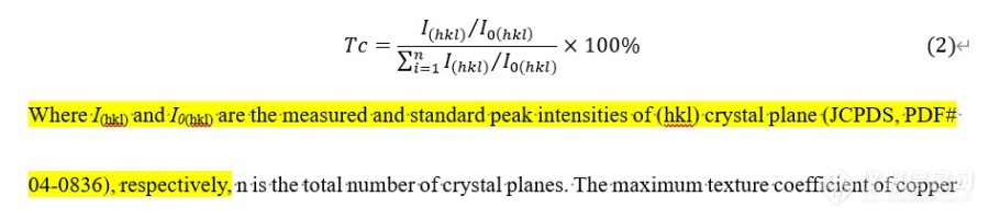 关于由XRD计算织构系数和相对织构系数的问题