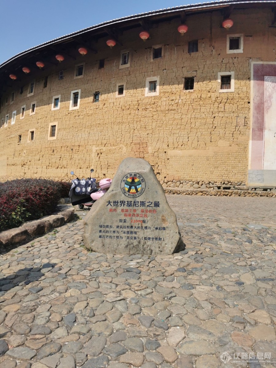 中国传统民居建筑—福建土楼2