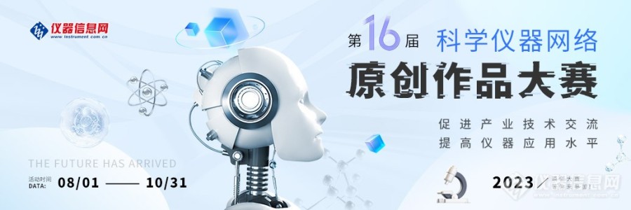 福利来袭丨第16届原创大赛新人参赛及推荐新人参赛，统统奖励50元京东卡！!