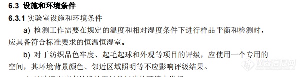 按“要求”建立的评级暗房为什么会验收不合格哪？