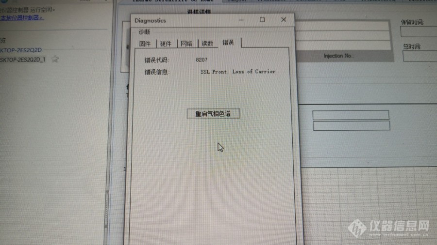 【仪器心得】赛默飞FID检测器无法升温故障处理与使用心得