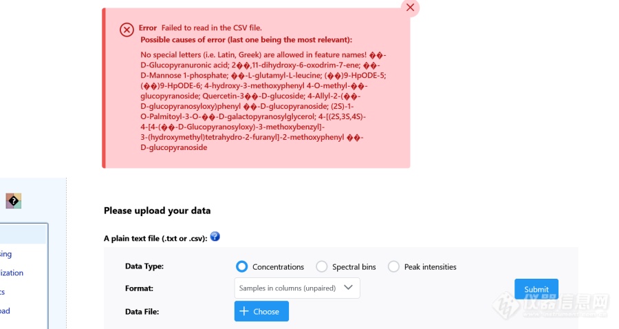 [求助]使用metaboanalyst时一直报错代谢物名称不能读取