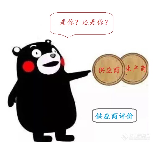 合格供应商提供的产品就一定合格吗？