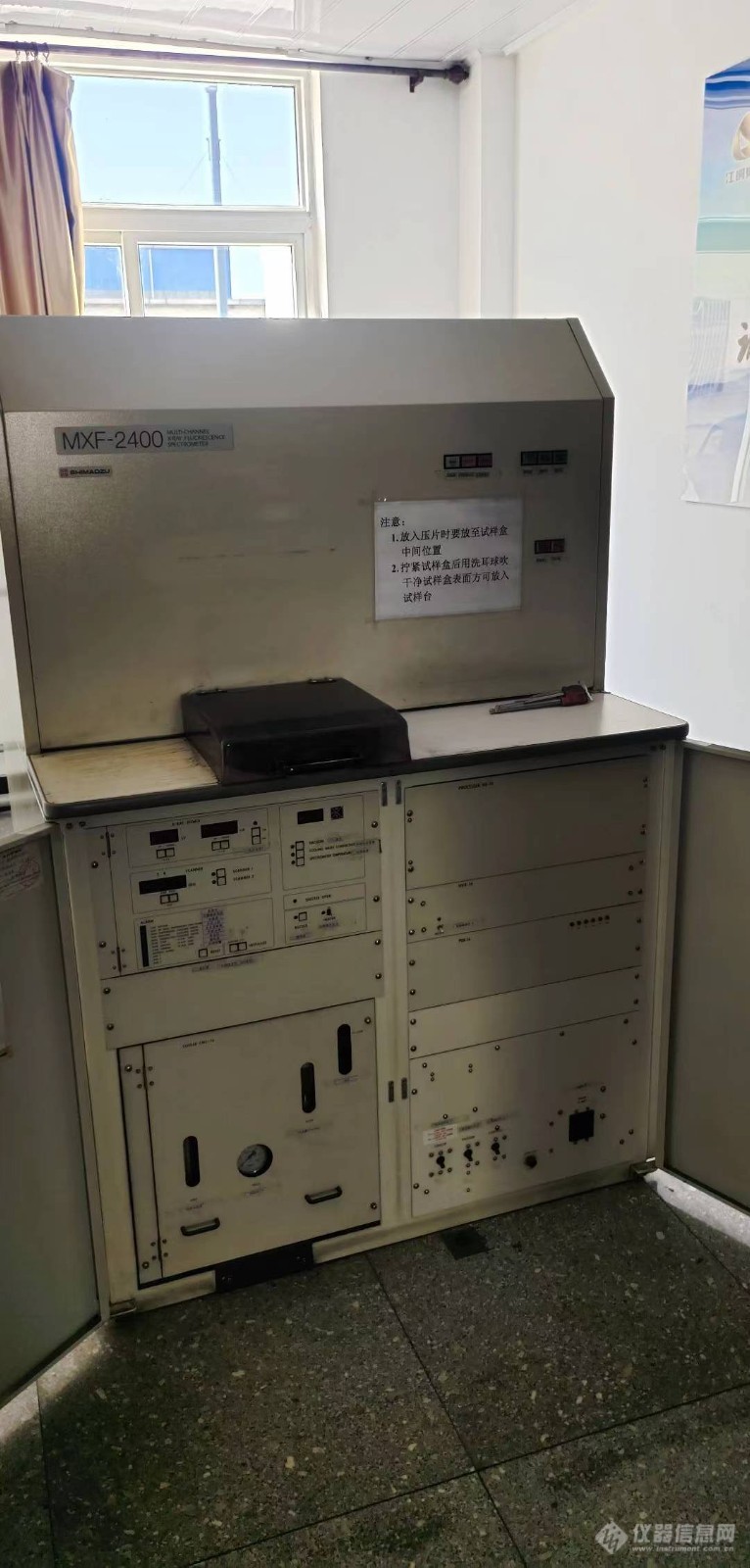 岛津MXF-2400型多道X射线荧光光谱仪专业维修保养调试