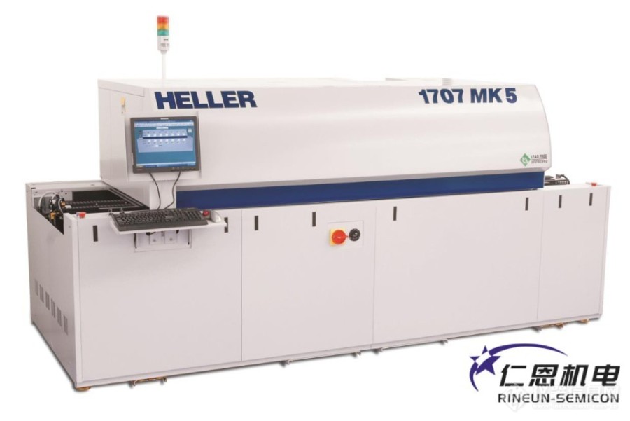 Heller 1707MK5回流焊炉：提高产量和过程控制的理想选择