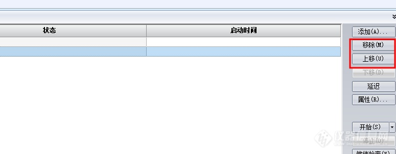 【仪器心得】定时运行序列，批量打印报告，让工作效率更高