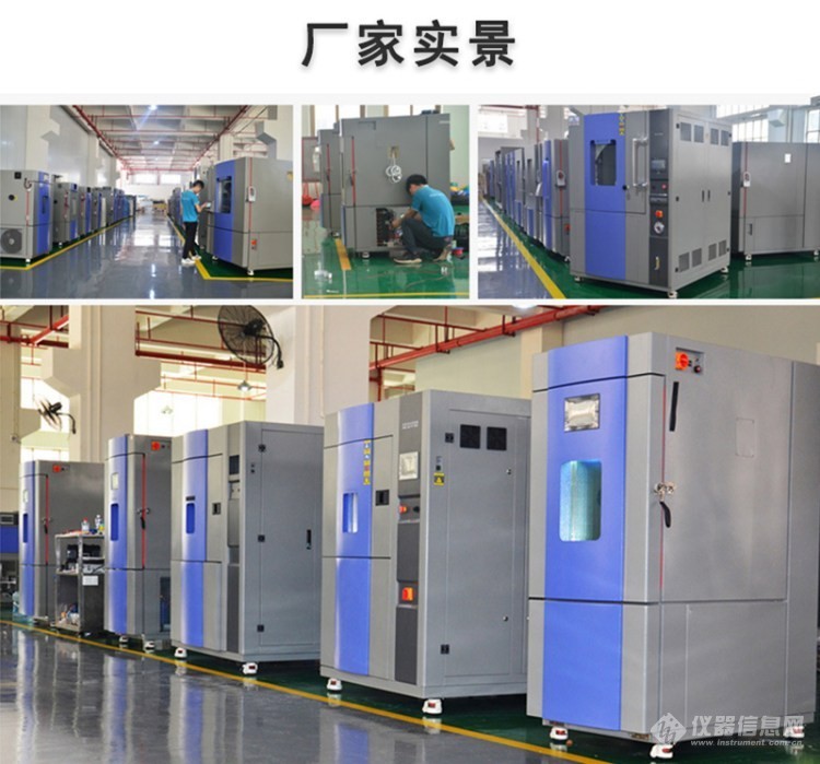 高低温老化试验箱SMC-150PF：技术规格与性能指标